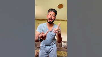 خش يا سكر جوه الكيس 