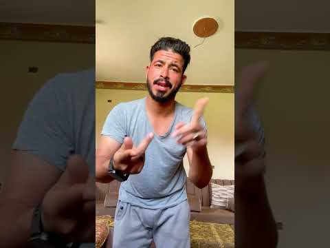 خش يا سكر جوه الكيس