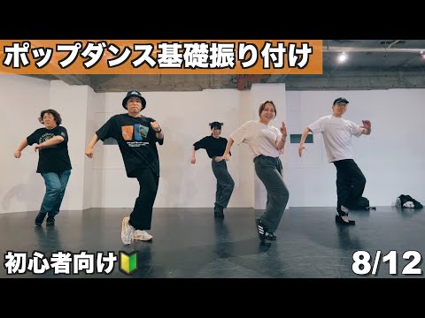 キッズダンス 入門 ヒップホップを踊ろう 超簡単最短距離の上達法 リズムレッスン Amazon.co.jp: キッズダンス 入門 ヒップホップ を踊ろう 超簡単