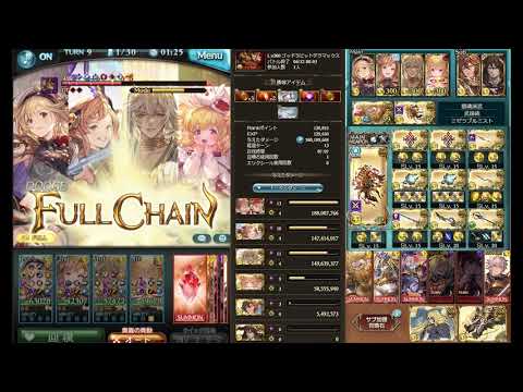 【2024/4月 光古戦場】200HELL 7:07 フルオート  イルノート&最終ガイゼンボーガ無し【グラブル】