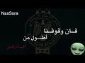 حالات واتساب الدولة والهيبة الرجاء البيضاوي 