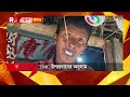 এক হতদরিদ্রের আবাসের টাকা ঢুকল পাকা বাড়ির মালিকের অ্যাকাউন্টে