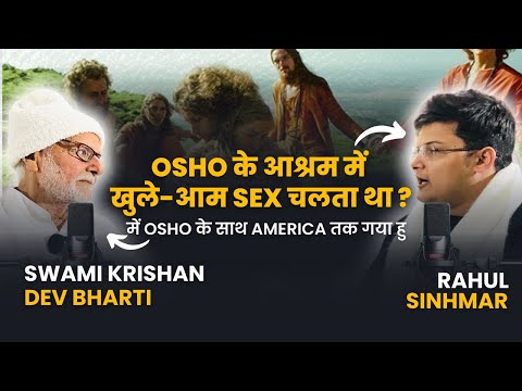 भारत में Pune के बाहर OSHO का 1st आश्रम OSHO, माँ शीला, America, Pune, Rolls Royce सब के राज़ खुले