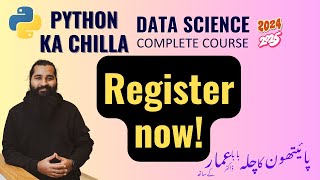 Registration is still open | Python ka chilla 2024-25 Profile