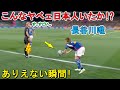 長谷川唯が日本一の天才だと世界が認めた瞬間!!