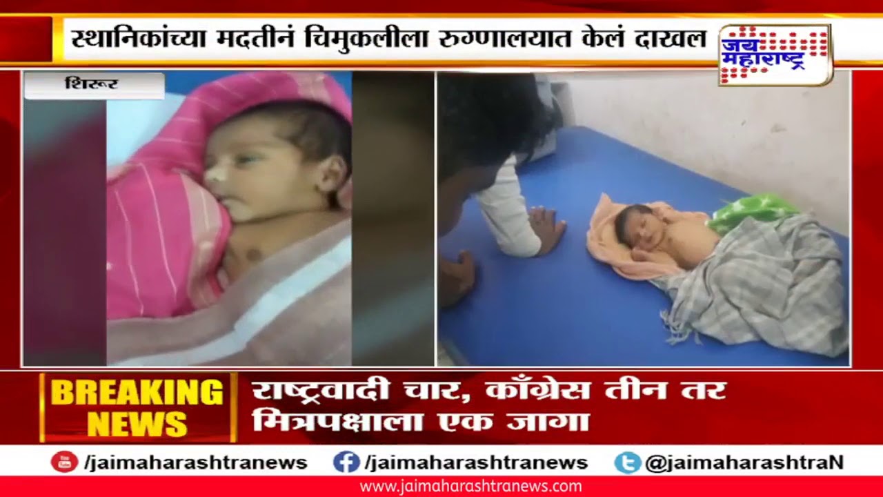 maharashtra news abp महाराष्ट्रात ती अजुनही नकुशी