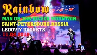 Rainbow - Man On The Silver Mountain Live SPB Ледовый Дворец (11.04.2018)