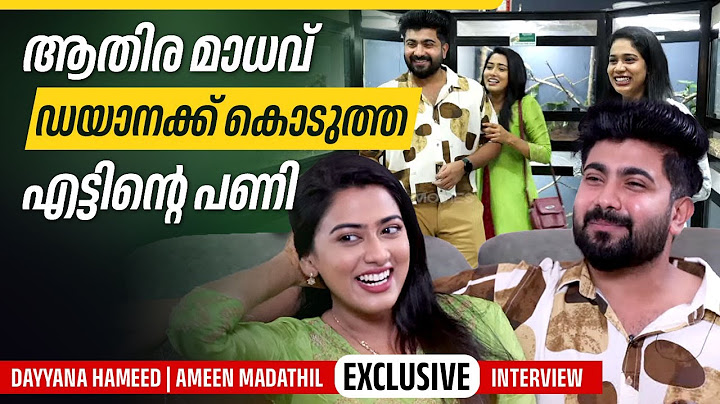 ആതിര മാധവ് ഡയാനക്ക് കൊടുത്ത എട്ടിന്റെ പണി | Dayyana Hameed | Ameen Madathil | Exclusive Interview