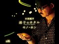 モノ・ホン!小田純平!♪cover