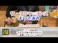 【ソロ・タブ譜】よつであみ ザ・クロマニヨンズ ギターコード覚書