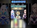 多弁オタクのリゼ【にじさんじ/切り抜き】 #卯月コウ #リゼヘルエスタ #フレンeルスタリオ #にじさんじ