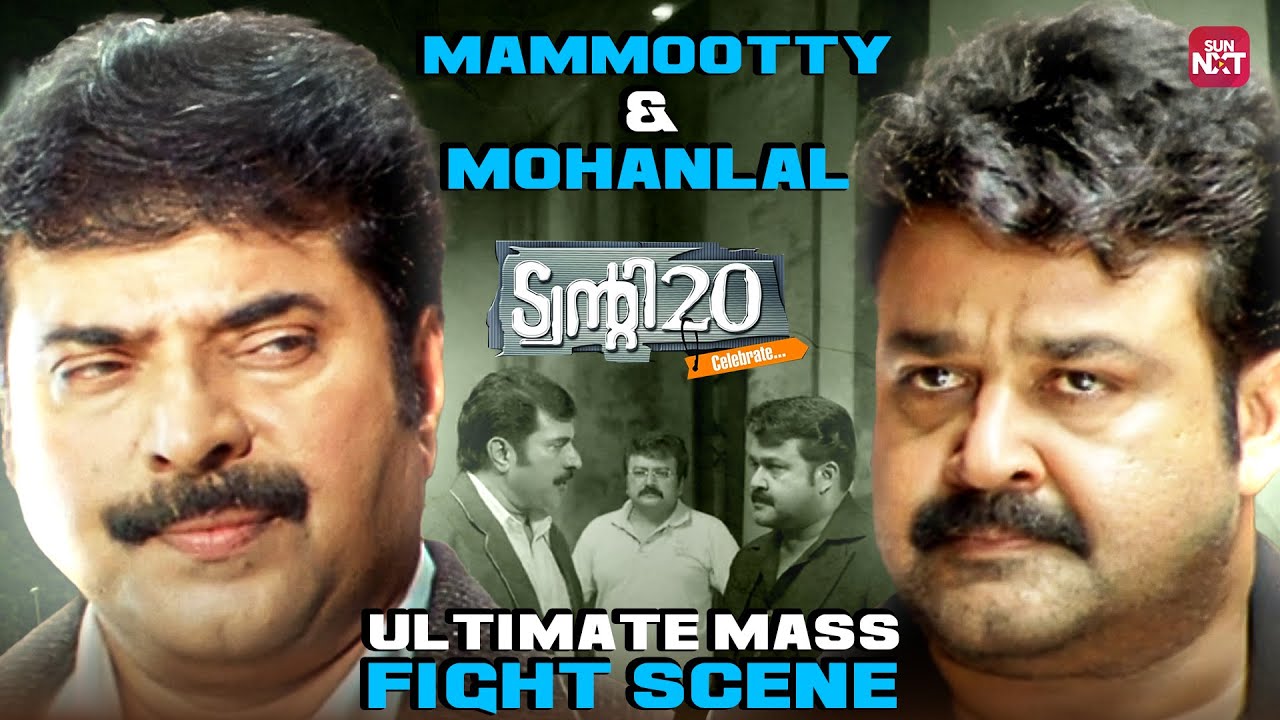 Mohanlal’s Epic Escape From Custody | Twenty twenty | Mammooty | Mohanlal | Sun NXT Malayalam