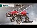 【共立】乗用管理機　RVH600K　製品紹介映像