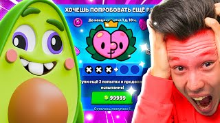 🤬 Как Пройти Это Испытание? В Бравл Старс | Купик В Brawl Stars