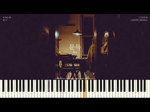 Suddenly(문득) - BE'O(비오)