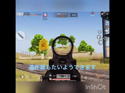 (荒野行動)M4A1リコイル講座感度公開もあるよ〜