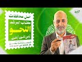 حل محافظات النحو اولي ثانوي أزهري الترم الثاني كتاب المرشد