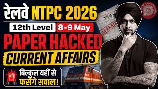 RRB NTPC 2026 | NTPC Current Affairs 2026 | 1000 MCQs By Gagan Sir screenshot 5