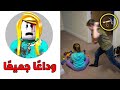قصة لاعبة روبلوكس الي كسرت جمجمتها بمطرقة!! 😱