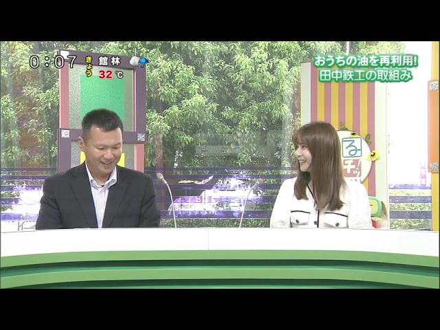 群馬テレビの情報番組「ひるポチッ!」で取組みが紹介されました!
