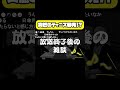 【放送事故】しっとり雑談中に「ティニス」が暴発してしまう