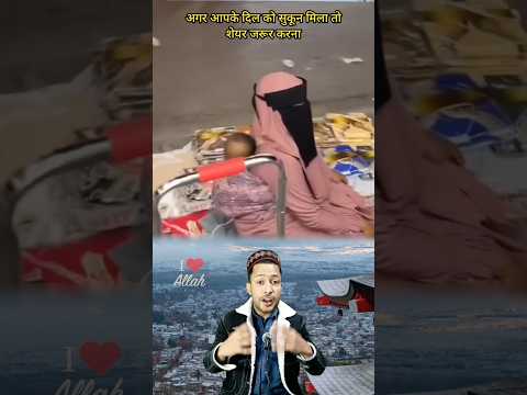 Allah ka ibadat