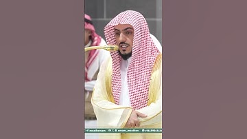 تلاوة فضيلة الشيخ د. ⁧‫#الوليد_الشمسان‬⁩  من صلاة المغرب 29 ربيع الأول 1447هـ.