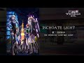 【公式】「INCHOATE LIGHT」フルバージョン<川村ゆみ>【六本木サディスティックナイト】