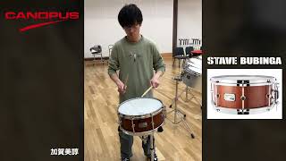 [CANOPUS / カノウプス] Stave Bubinga Snare Drum | 加賀美諄