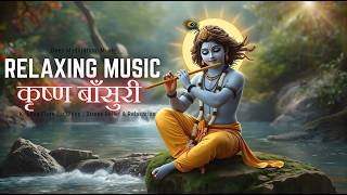 Krishna Flute Sleep Music | Deep Relaxation \u0026 Stress Relief  Ep46/26