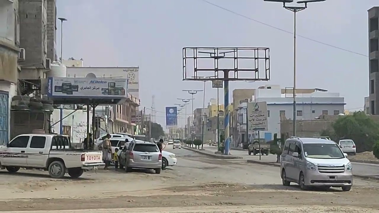 الغيضة محافظة 