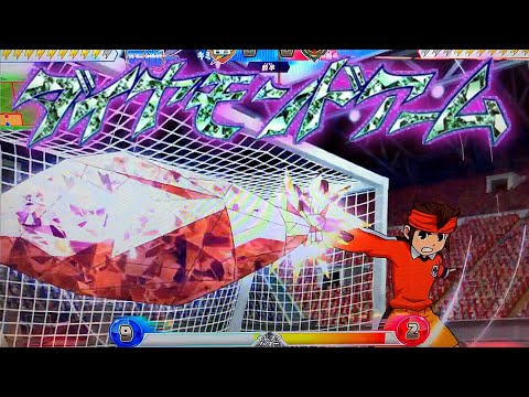 円堂守『ダイヤモンドアーム』初使用!】松風天馬『疾風ダッシュ 円堂守『ダイヤモンドアーム』初使用!】松風天馬『疾風ダッシュ