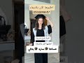 اغنية تخرج جديدة 2025 2026 مجانية