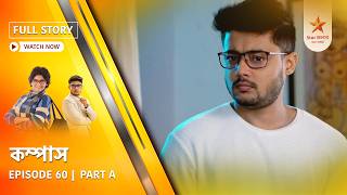 Full Story | Compass | Episode 60 | Part A