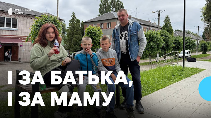 Сам виховує трьох дітей: історія переселенця з Луганщини