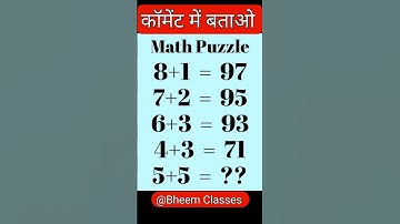 Can You solve this question?😎 Maths Brain Test #maths #shorts  #mathpuzzle #ytshorts #viral #shorts