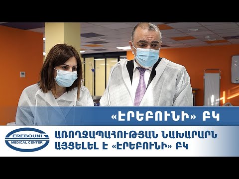 Video: Տիմատին որդի ունեցավ