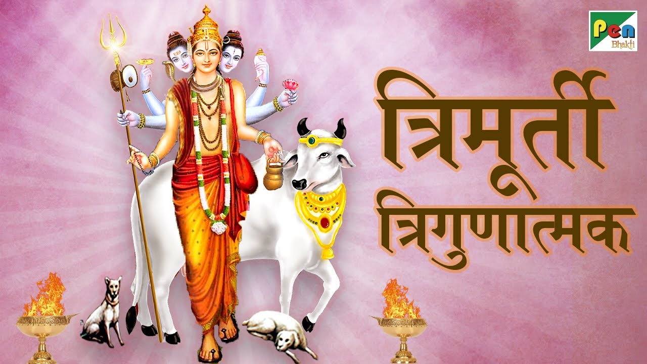    Datta Aarti  Trigunatmak Trimurti With Lyrics  Ravindra Sathe  Pen Bhakti