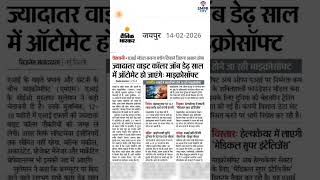 जब नौकरियां ही नहीं रहेंगी तो फिर इंसान करेगा क्या? | Will AI destroy Jobs?