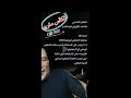 لايف ابو طالب 27 03 2026