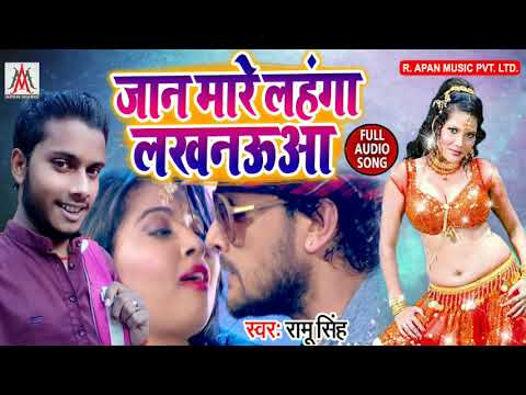 Video || #Khesari Lal Yadav | लहंगा लखनऊआ | #Antra Singh | Bhojpuri  Superhit Song 2020 - YouTube