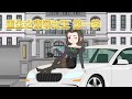 【全網首發🔥】重生之翡翠女王丨她前世錯付渣男,重生覺醒「翡翠眼」綁定玉石 APP 系統,發家致富不靠男人靠自己!渣男得知前女友成為翡翠女王暴富後,崩潰大哭!#沙雕动画 #系統