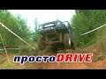 ПростоDrive 2020 Полная версия