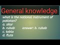 Top 30 General knowledge | Pak study/studies MCQs | Most Important Questions | Pak GK