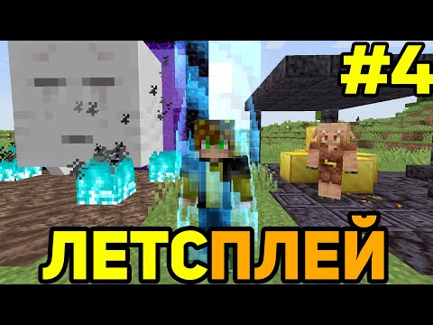 Майнкрафт Летсплей, но с каждой секундой МИР УМЕНЬШАЕТСЯ! (#4)