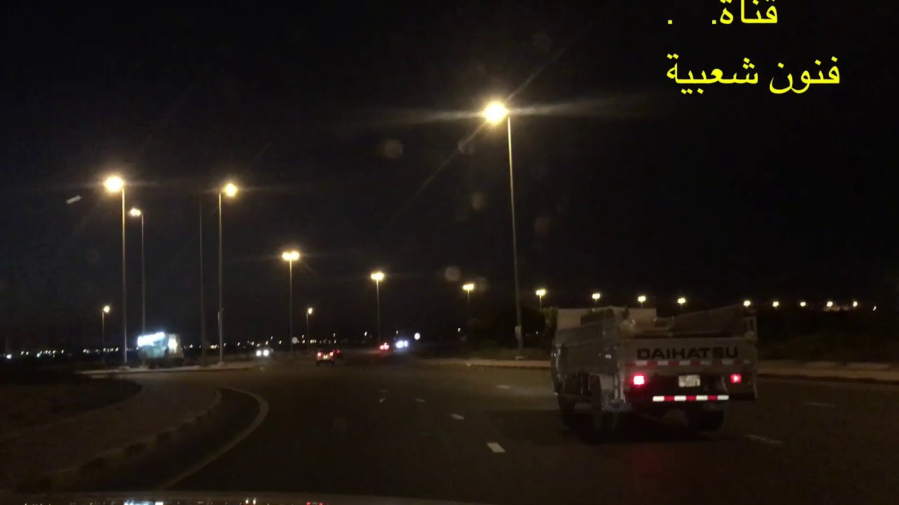 ابو يوسف/ هذاك اول تقول الخطا مرجوع