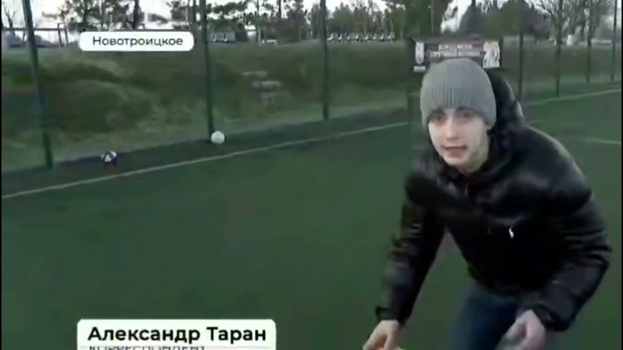 Новотроицкое Херсонская область.