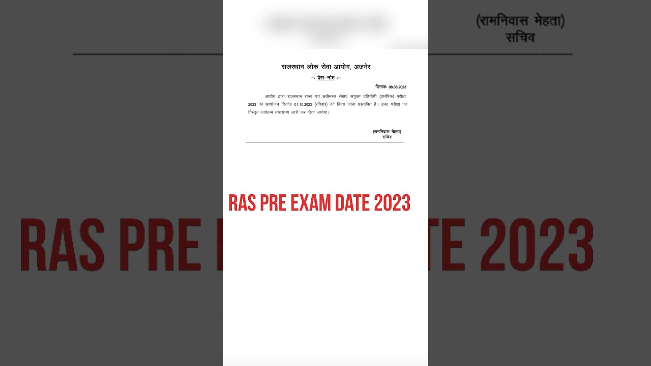 RAS pre 2023 exam date announced 