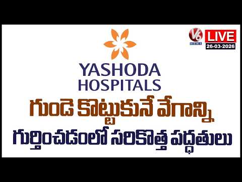 LIVE : Newer Methods In Identifying Heart Rhythm Abnormalities | Yashoda Hospitals | V6 News - V6NEWSTELUGU