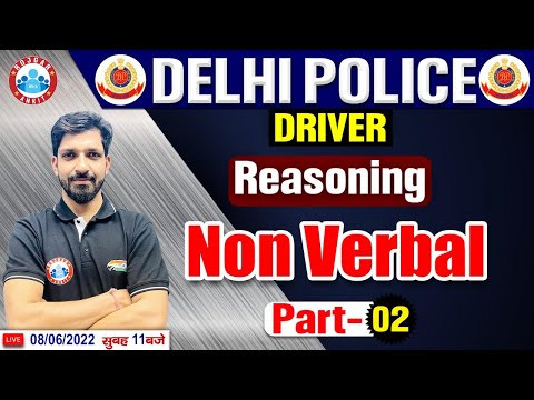 Non Verbal Reasoning Tricks | Delhi Police Driver Reasoning | Delhi Police Constable Reasoning